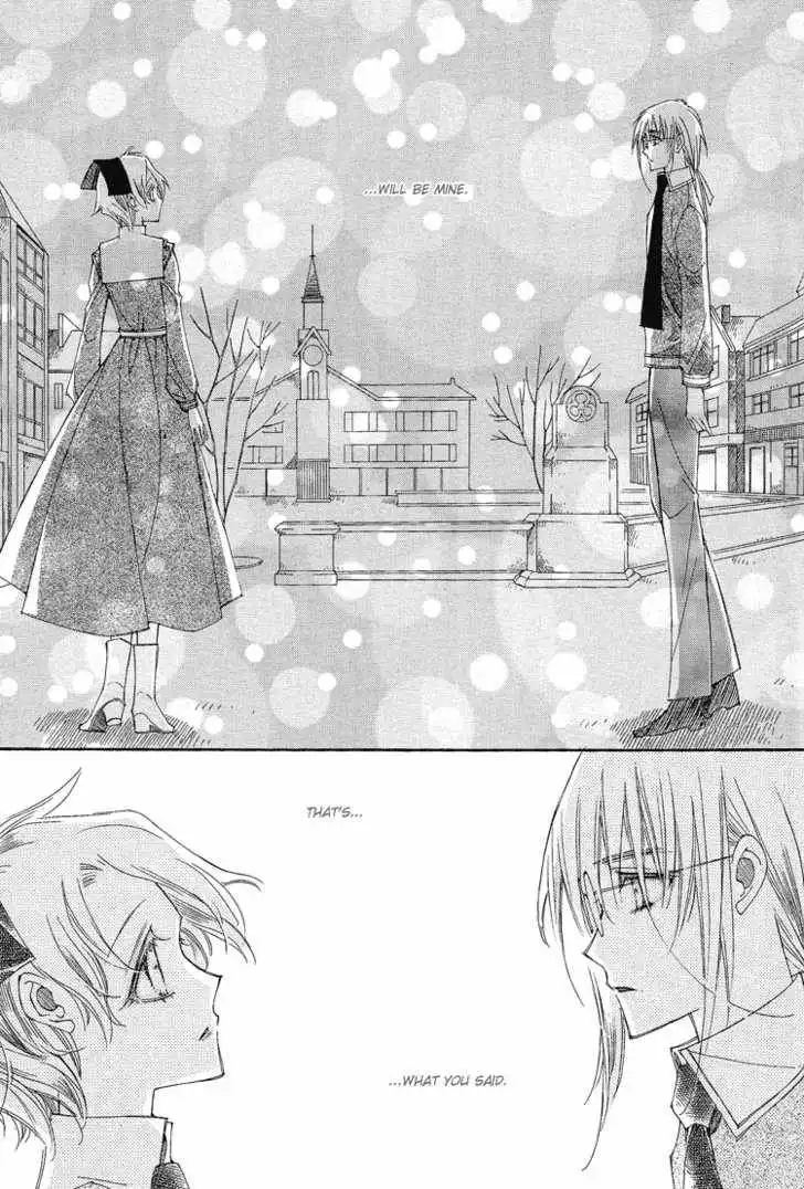 Ciel~the Last Autumn Story~ Chapter 11 9